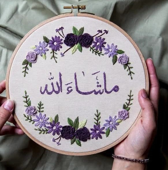 Home Decor Embroidery Frame