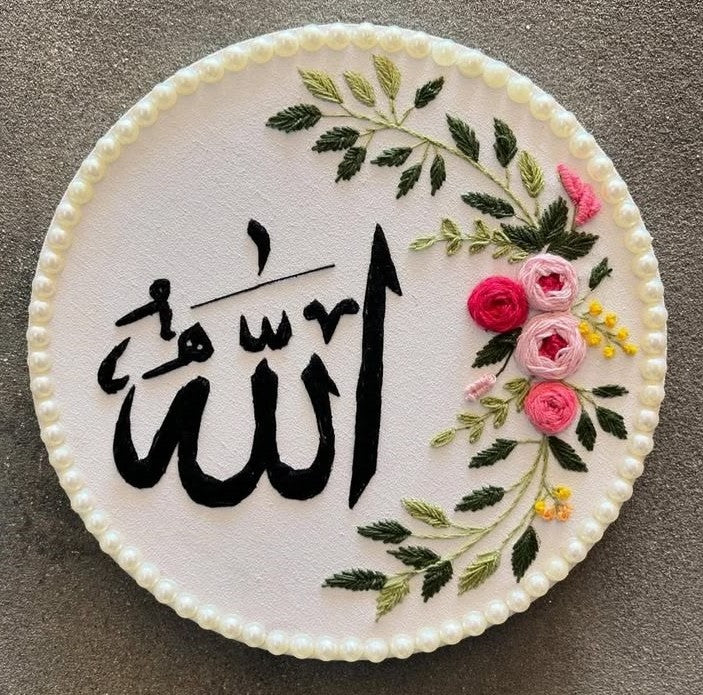 Home Decor Embroidery Frames